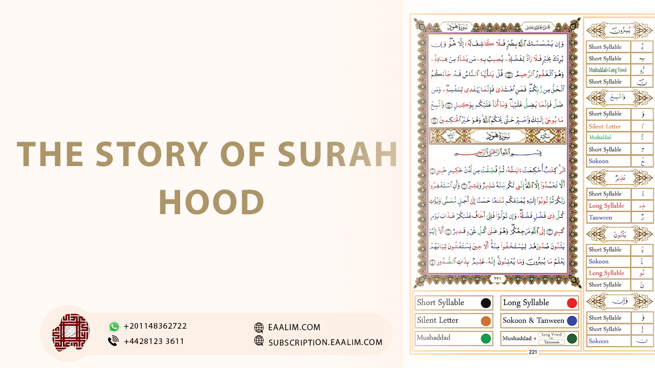 The story of Surah hood